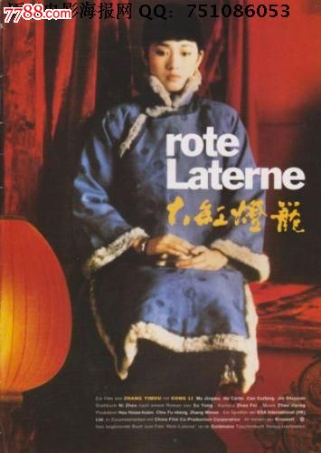京都産業大学 Art diploma
